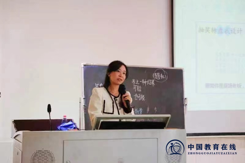 城区二小举行青蓝学院数学“菁优课”展示活动