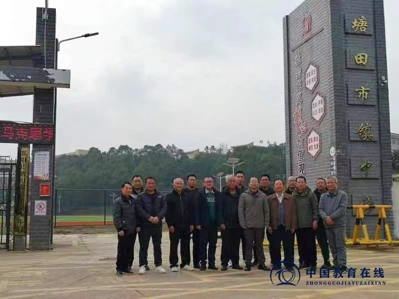 清华大学舒文教授莅临我校励志讲座