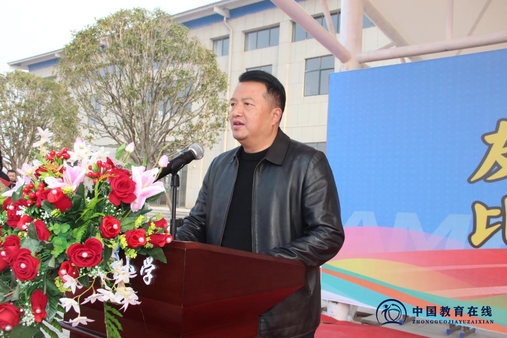 两市塘街道中心学校举行首届教职工运动会