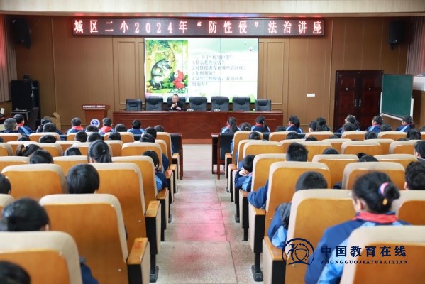 城区二小积极开展“法制教育进校园”系列活动