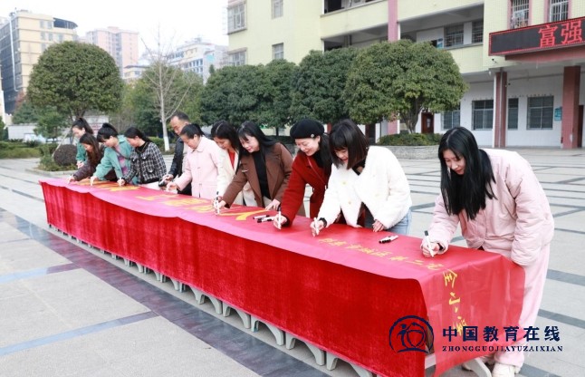 城区二小开展清廉从教签名活动