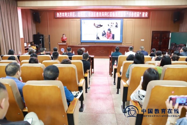 邵阳市双清区、北塔区、大祥区教育同仁考察城区二小“书香校园”建设