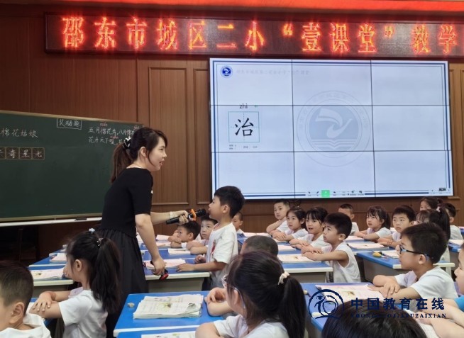 城区二小“壹课堂”展示活动圆满落幕