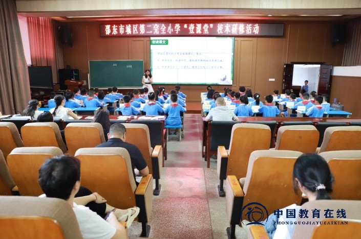 城区二小：精彩见面课点亮新篇章