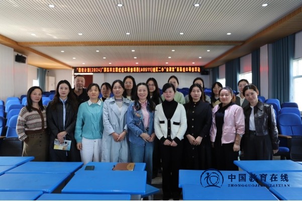 城区二小举行“国培计划”主题式校本研修项目“壹课堂”英语校本研修活动