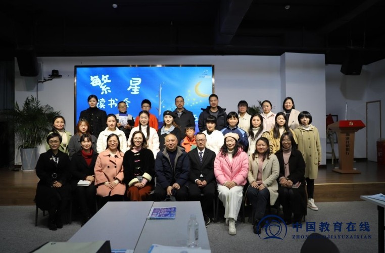 城区二小繁星读书会：穿越时空，再遇鲁迅