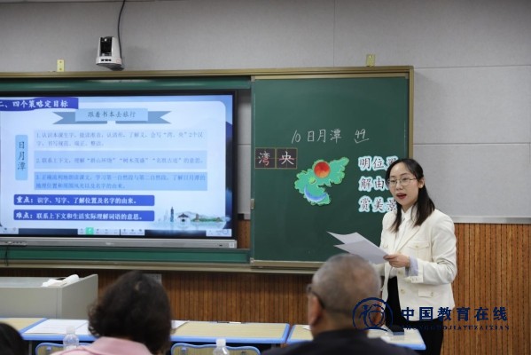 城区二小教师在宋家塘街道中心学校2025年青年教师教学比赛中荣获 “双冠”