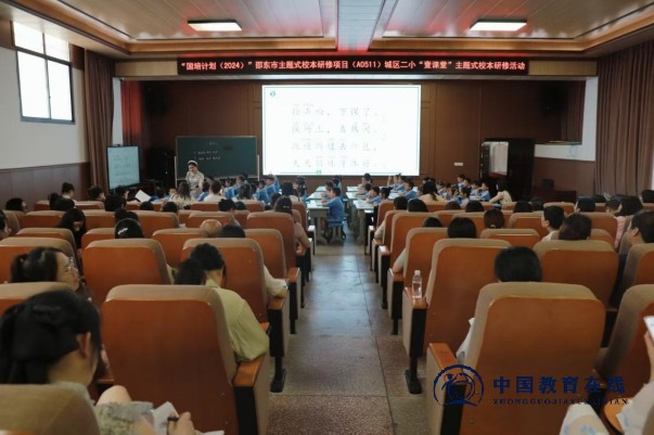 邵东市城区二小主题式校本研修“壹课堂”推广展示活动 暨“青蓝学院” 团队竞赛活动圆满落幕