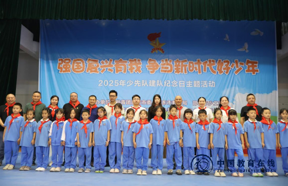 城区二小十月爱国教育系列活动：红色基因润童心，少年担当向未来