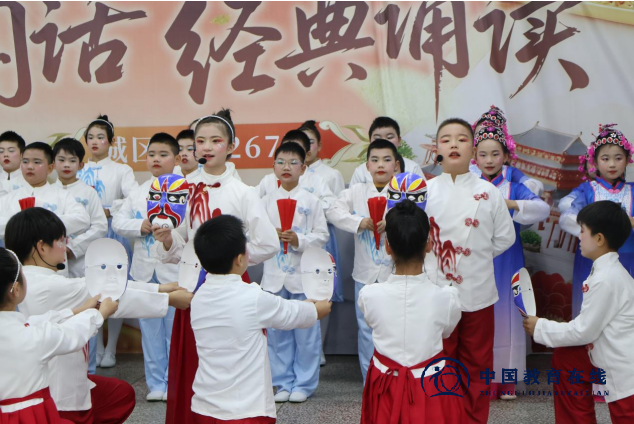 诵国学经典 育时代少年——城区二小四年级诵读活动精彩收官