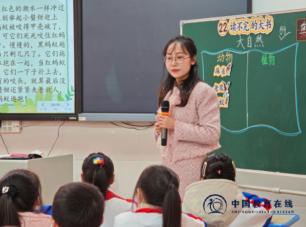 喜报|热烈祝贺邵东市城区二小吴杭瑀老师在邵阳市小学语文教师素养大赛现场教学评比中斩获一等奖！
