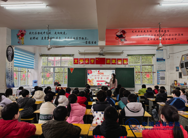 策马新学期 筑梦向未来​——城区二小2026年春季“开学第一课”开讲